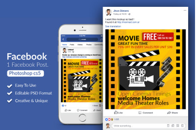 Movie Theater Facebook Post Banner