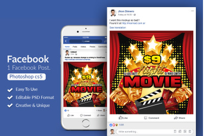 Movie Night Facebook Post Banner