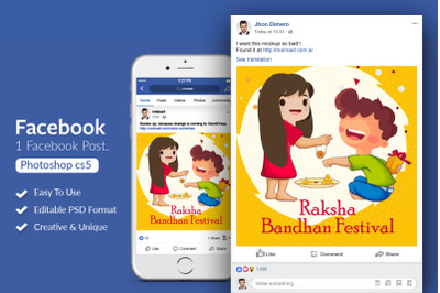 Raksha Bandhan Indian Event Facebook Post