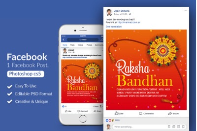 Raksha Bandhan Facebook Post Banner