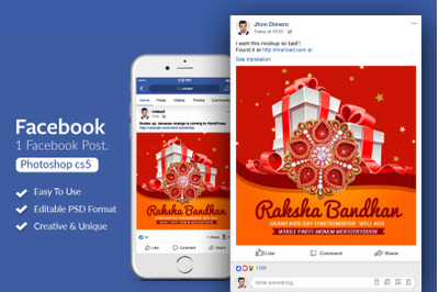 Raksha Bandhan Indian Festival FB Post banner