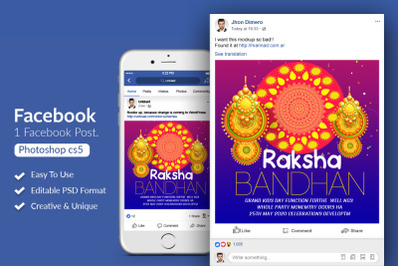 Raksha Bandhan Facebook Post Banner