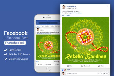 Raksha Bandhan Festival Facebook Post