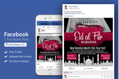 Eid ul Fitr Facebook Post Banner