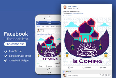 Ramadan Kareem Facebook Post Banner