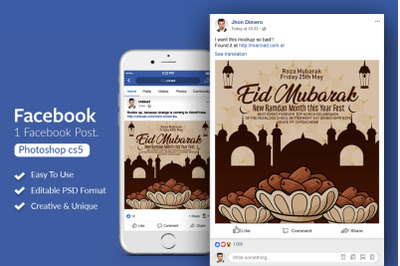 Eid Mubarak Facebook Post Banner