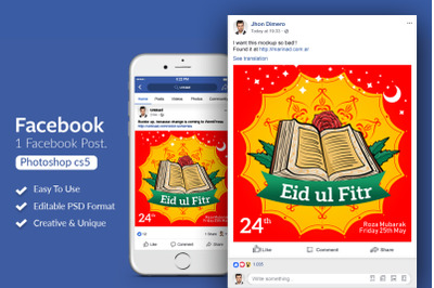 Eid ul Fitr Festival Facebook Post Banner