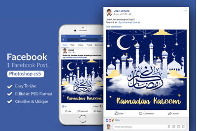 Ramadan Kareem Facebook Post Banner