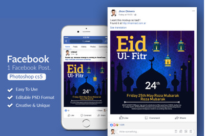 Eid ul Fitr Facebook Post Banner