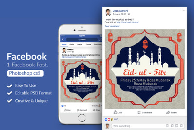 Eid ul Fitr Facebook Post Banner