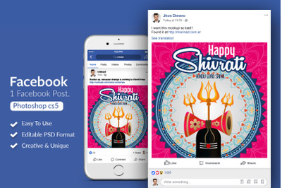 Happy Shivratri Facebook Post Banner