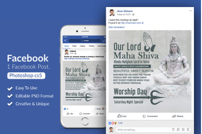 Maha Shivratri Facebook Post Banner