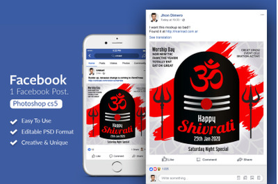 Shivratri Festival Facebook Post Banner