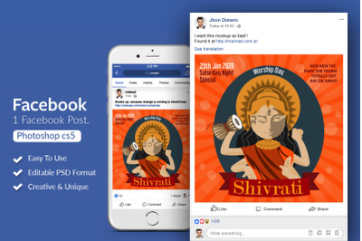 Shivratri Festival Facebook Post Banner