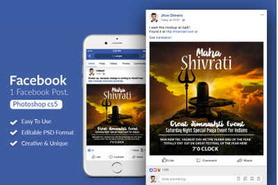 Shivratri Festival Facebook Post Banner