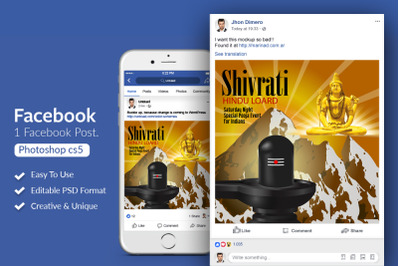 Shiva Facebook Post Banner