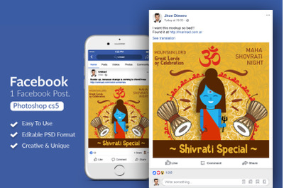 Lord Shiva Facebook Poste Banner