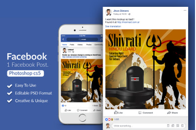 Shiva Hindu Lord Facebook Post Banner