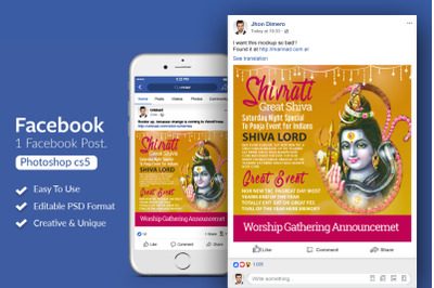 Shivratri Facebook Post Banner