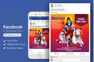Shivratri Facebook Post Banner