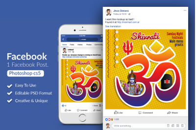 Shivratri Festival Facebook Post Banner