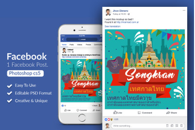 Songkran Thailand Festival FB Post Banner