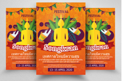 Songkran Thailand Festival Flyer/Poster