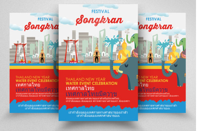 Songkran Festival Flyer/Poster