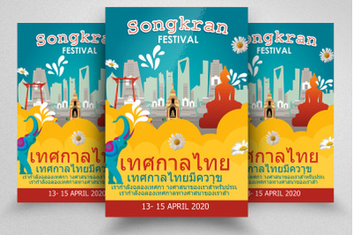 Songkran Thai Festival Flyer/Poster