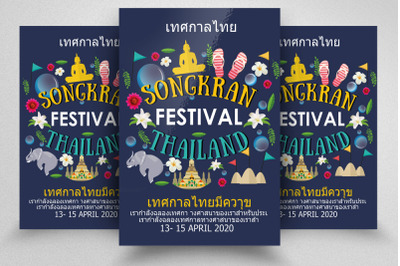 Songkran Thai Festival Flyer/Poster