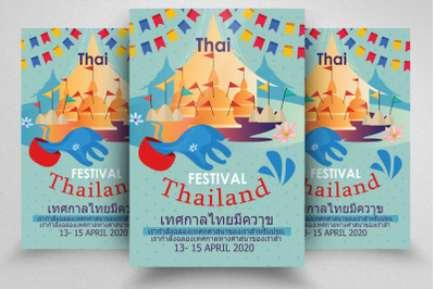 Songkran Thai Event Celebration Flyer