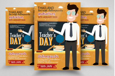 Teacher&#039;s Day Celebration Flyer