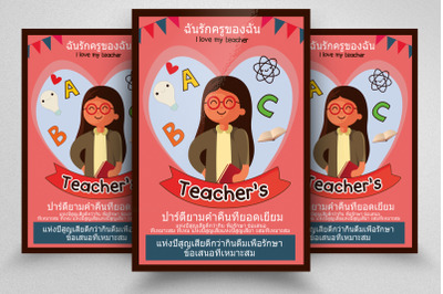 Teacher&#039;s Day Thailand Flyer/Poster
