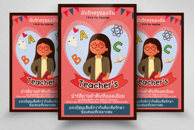 Teacher&amp;&23;039;s Day Thailand Flyer&2F;Poster