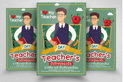 Teacher&amp;&23;039;s Day Thailand Flyer&2F;Poster