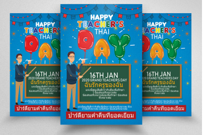 Happy Teacher&#039;s Day Thailand Flyer