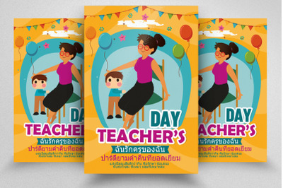 Happy Teachers&#039; Day Thailand Flyer