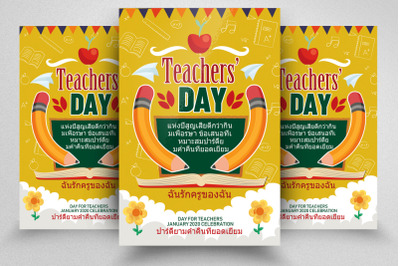 Happy Teacher&#039;s Day Thailand Flyer