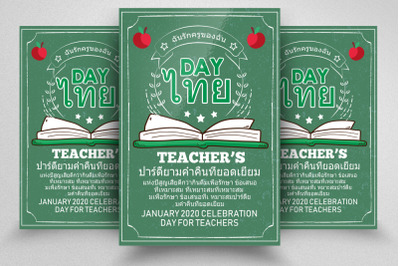 Teacher&#039;s Day Thai Flyer/Poster