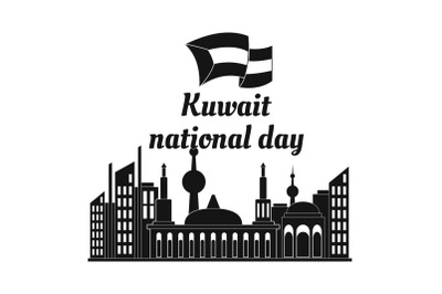 Kuwait national day background, simple style