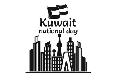 Celebration Kuwait national day background, simple style