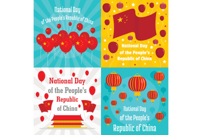 National day in China banner set, flat style