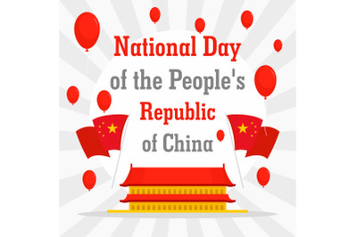 Republic of China national day concept background, flat style