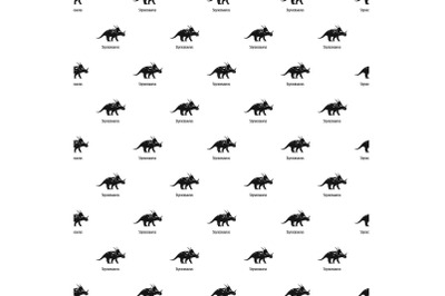 Styracosaurus pattern seamless vector
