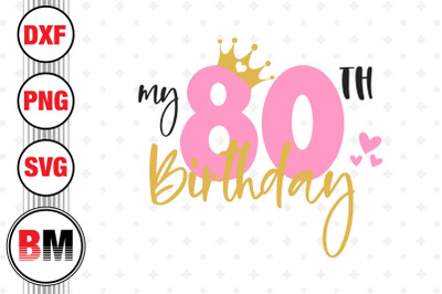 My 80th Birthday SVG, PNG, DXF Files