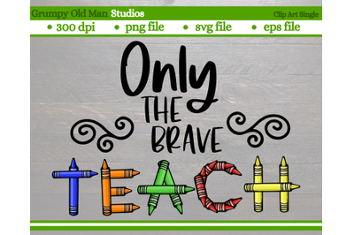 only the brave teach | school supplies