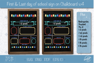 First Day of PreSchool SVG for Chalkboard, Last Day of Pre-k svg V.4