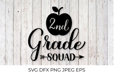 2nd grade squad lettering. First day of school SVG