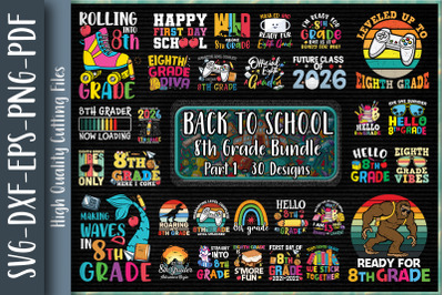 Eighth Grade Back To School Bundle P1