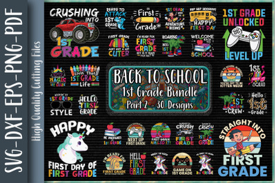 First Grade Back To School Bundle P2